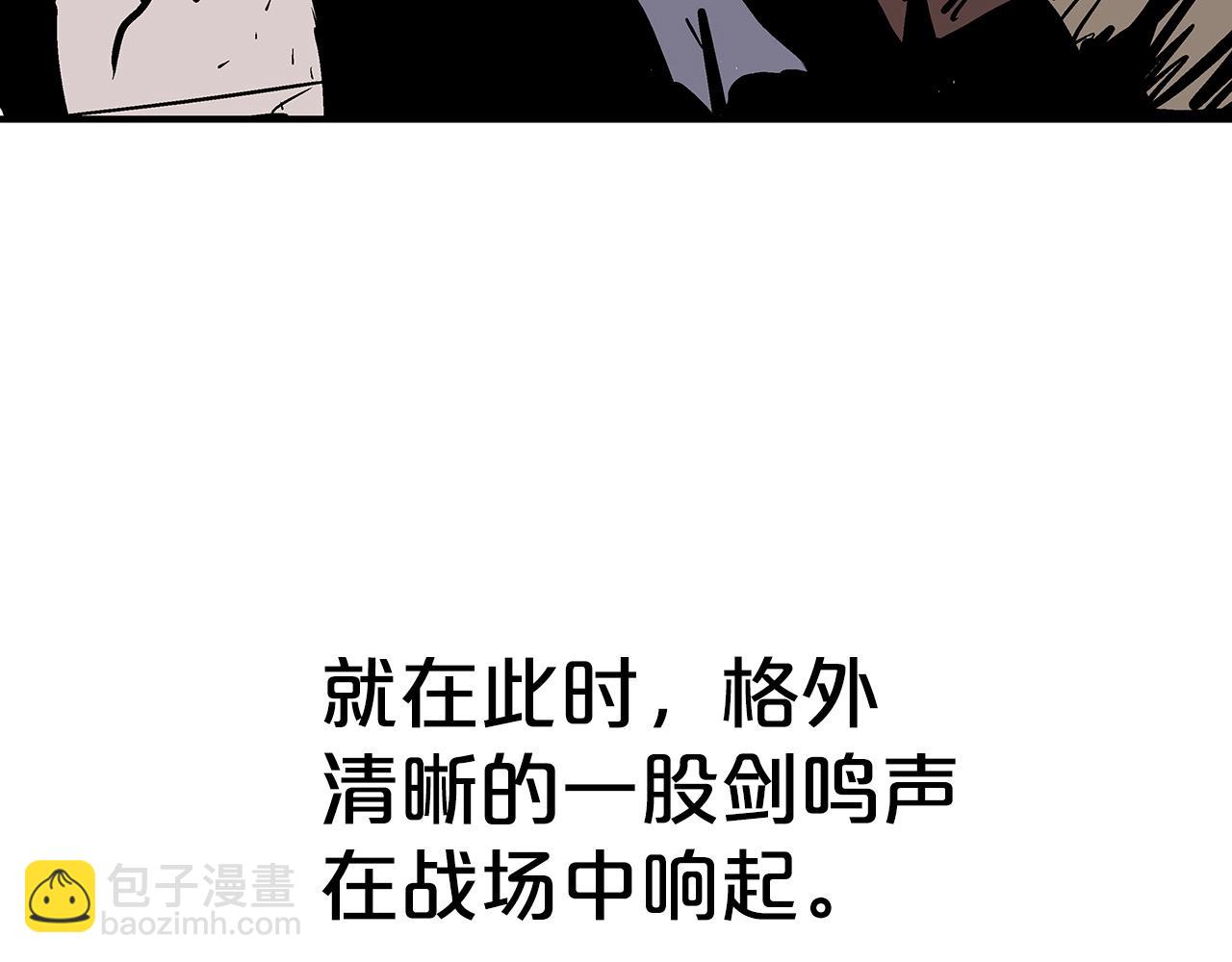 第97话 腥风血雨101