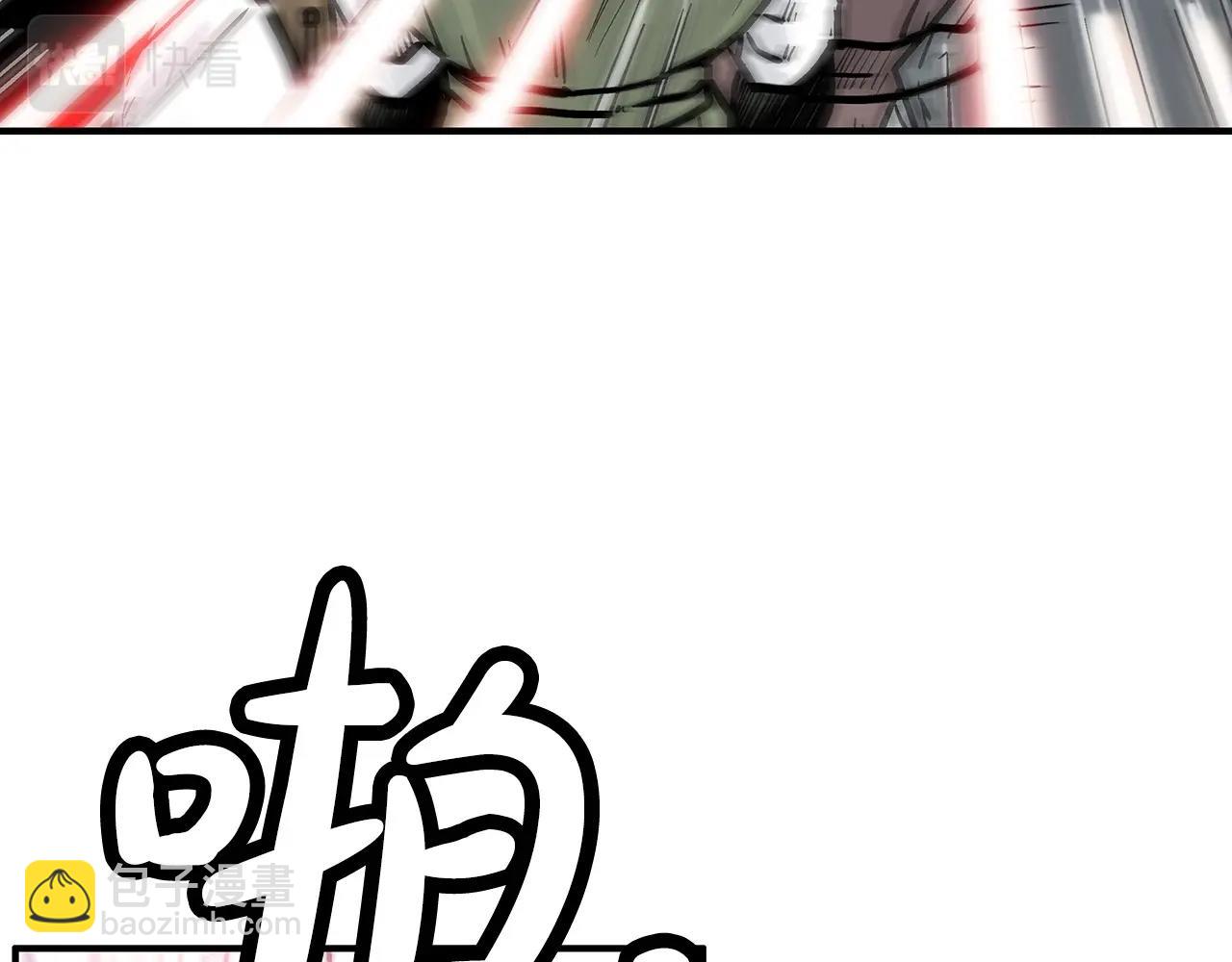 第97话 腥风血雨117