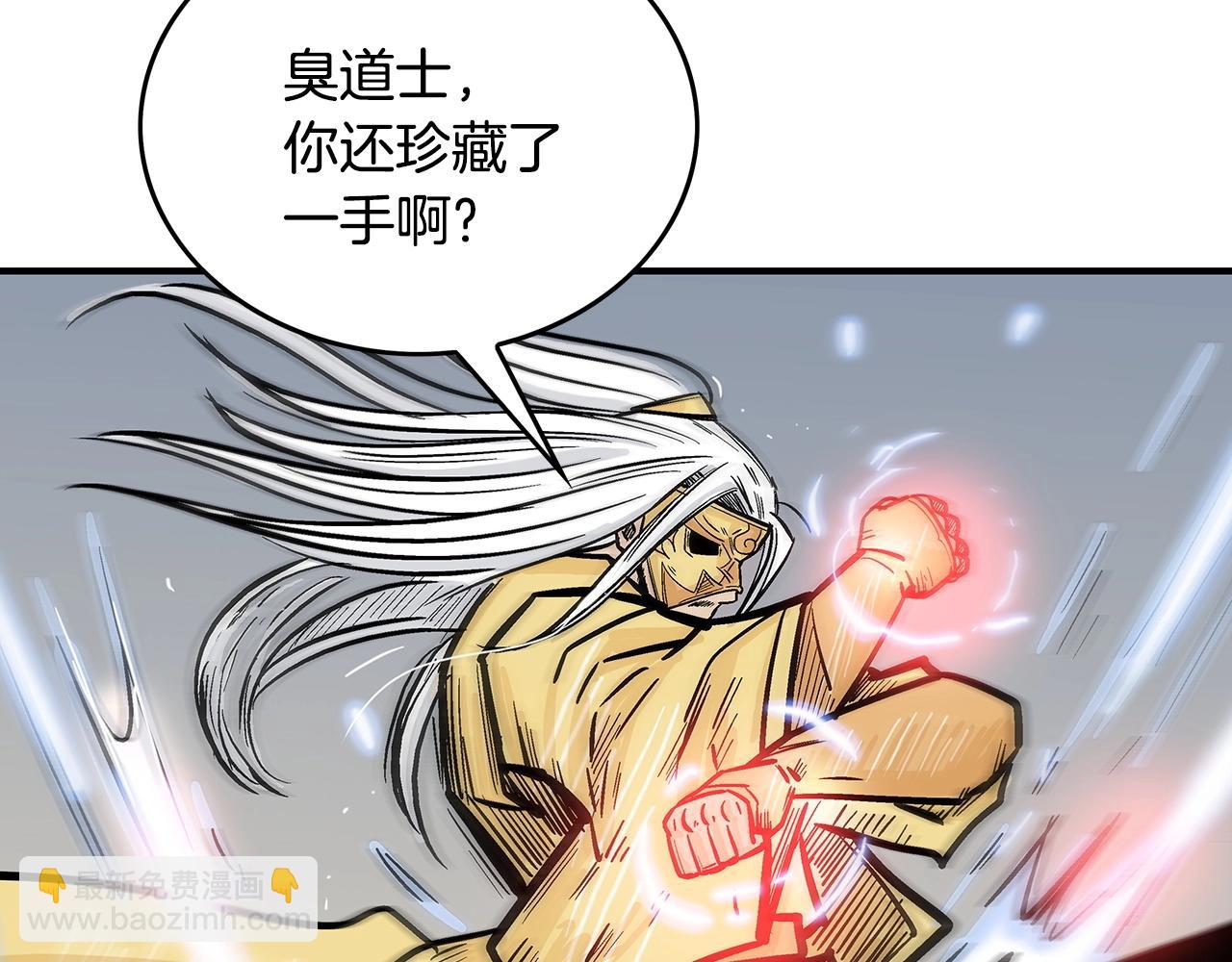 第97话 腥风血雨123