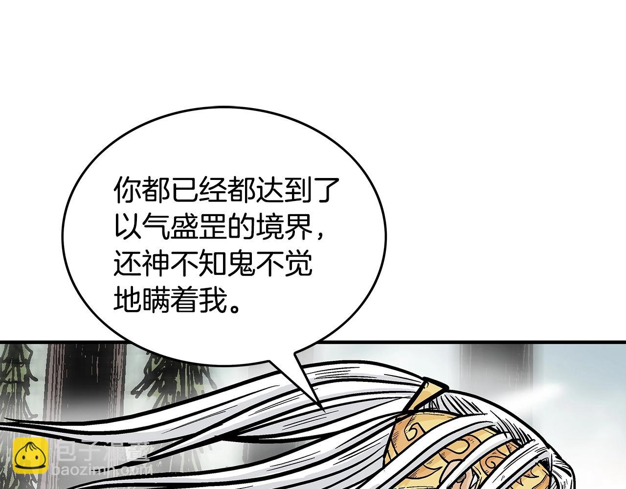 第97话 腥风血雨127