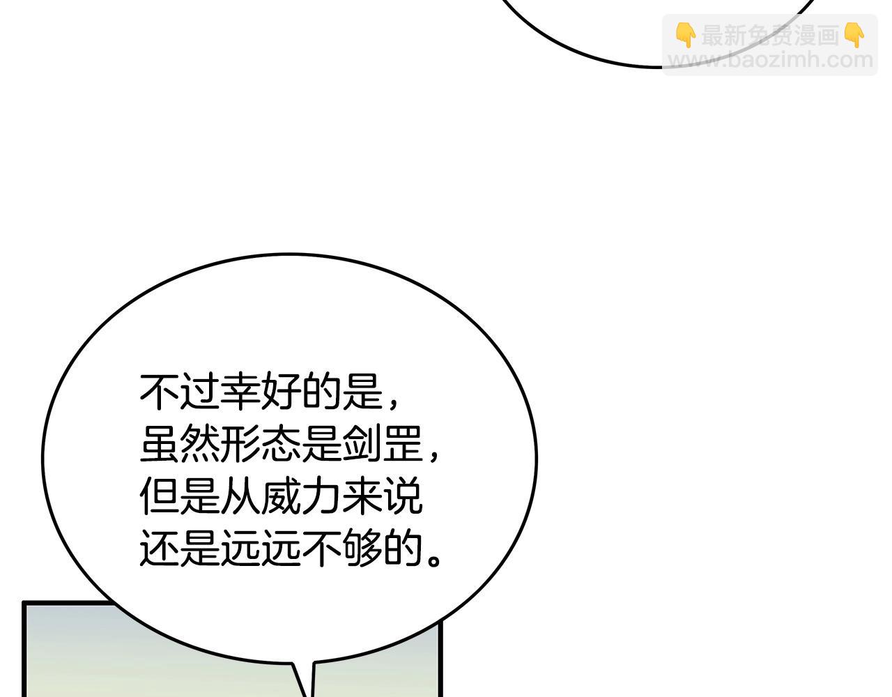 第97话 腥风血雨129