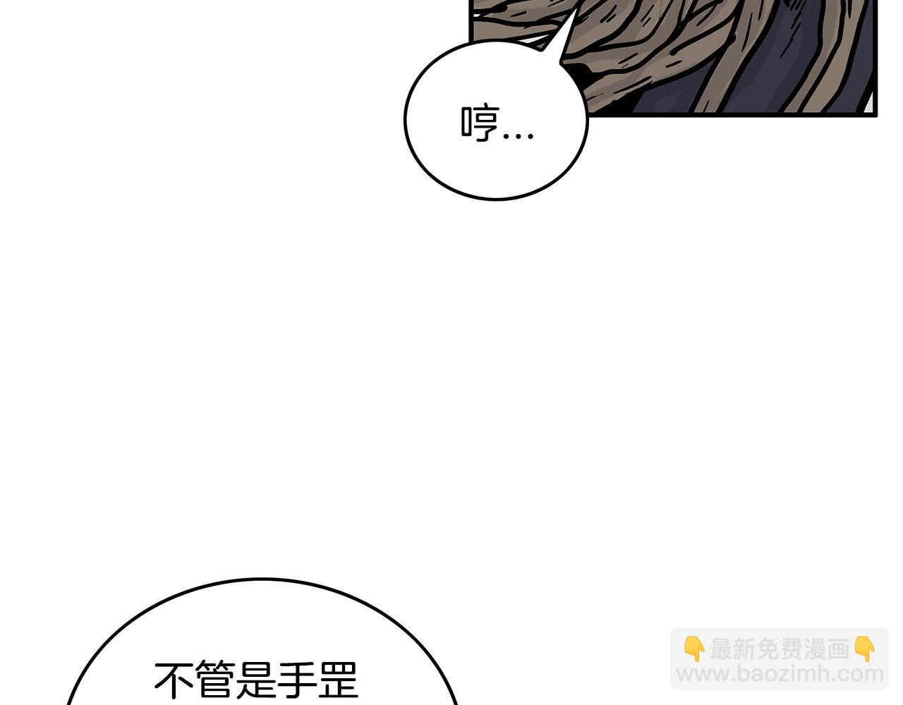 第97话 腥风血雨131