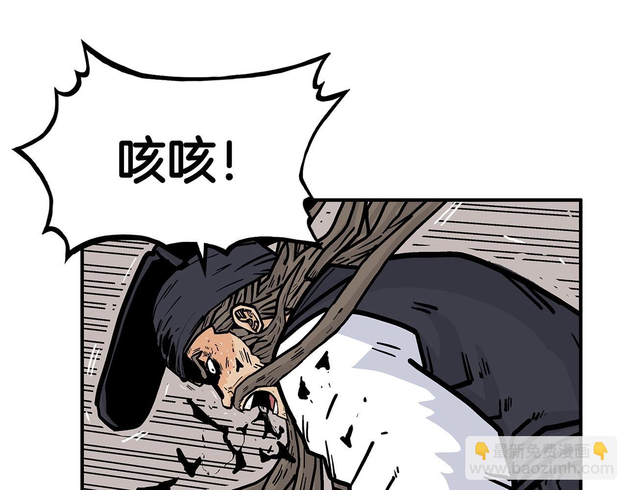 第97话 腥风血雨137
