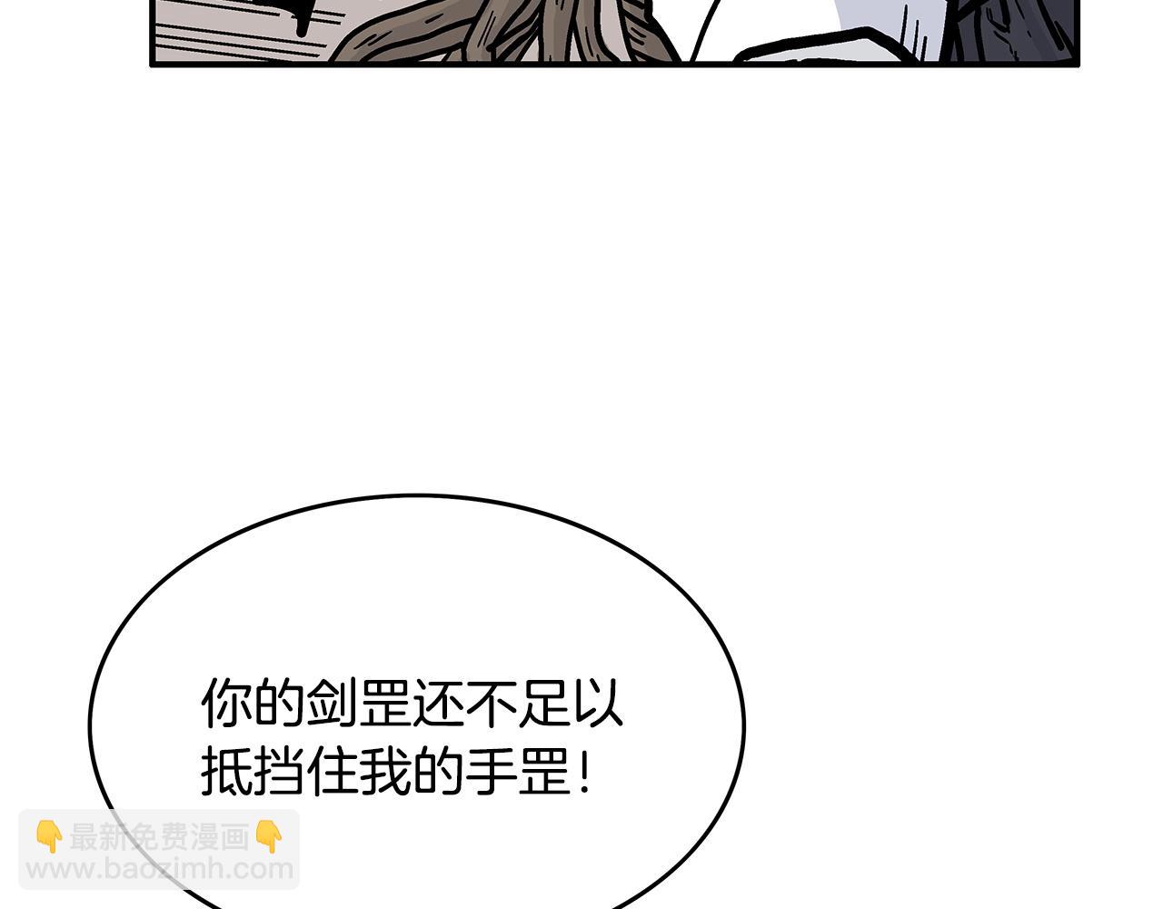 第97话 腥风血雨138