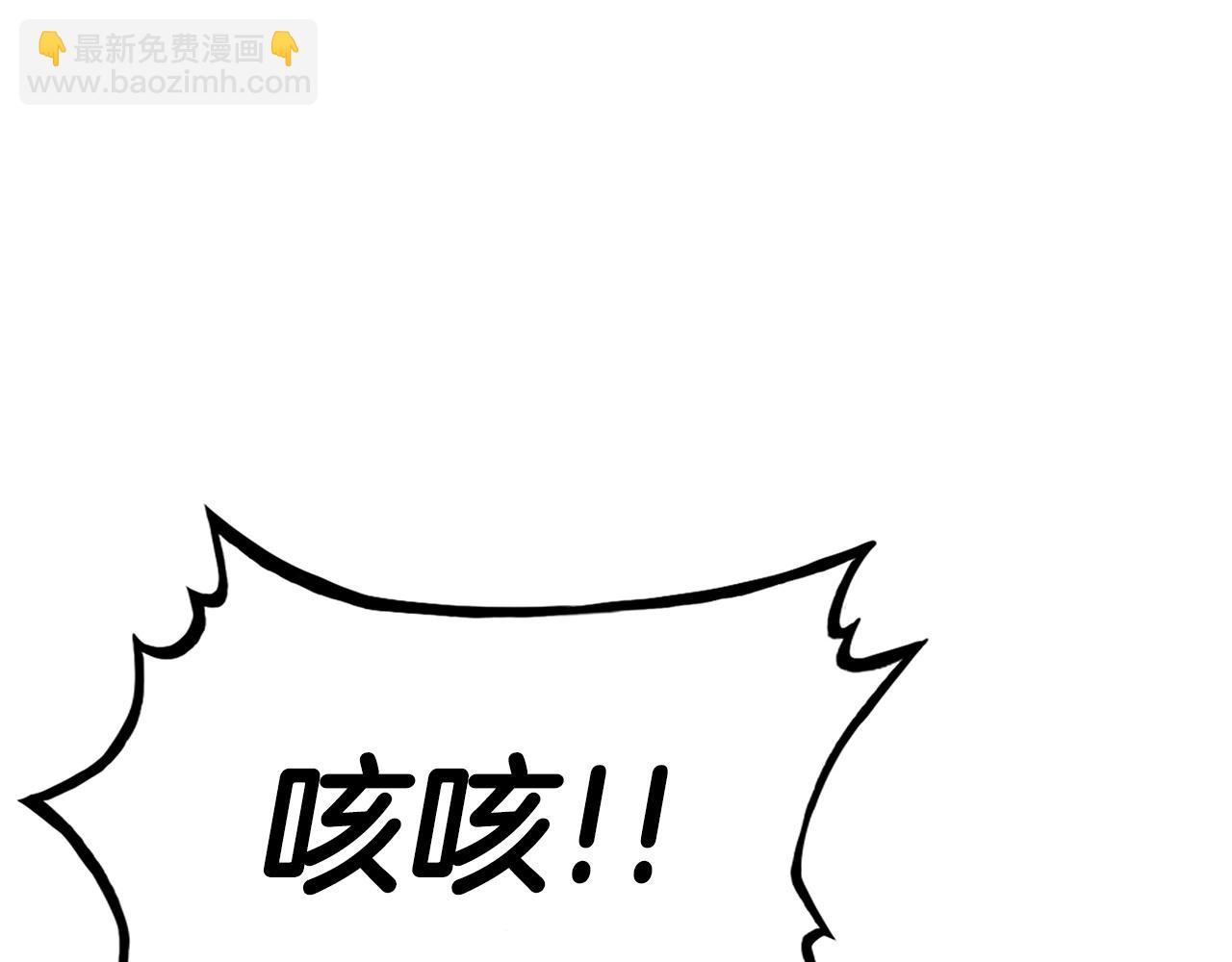 第97话 腥风血雨14