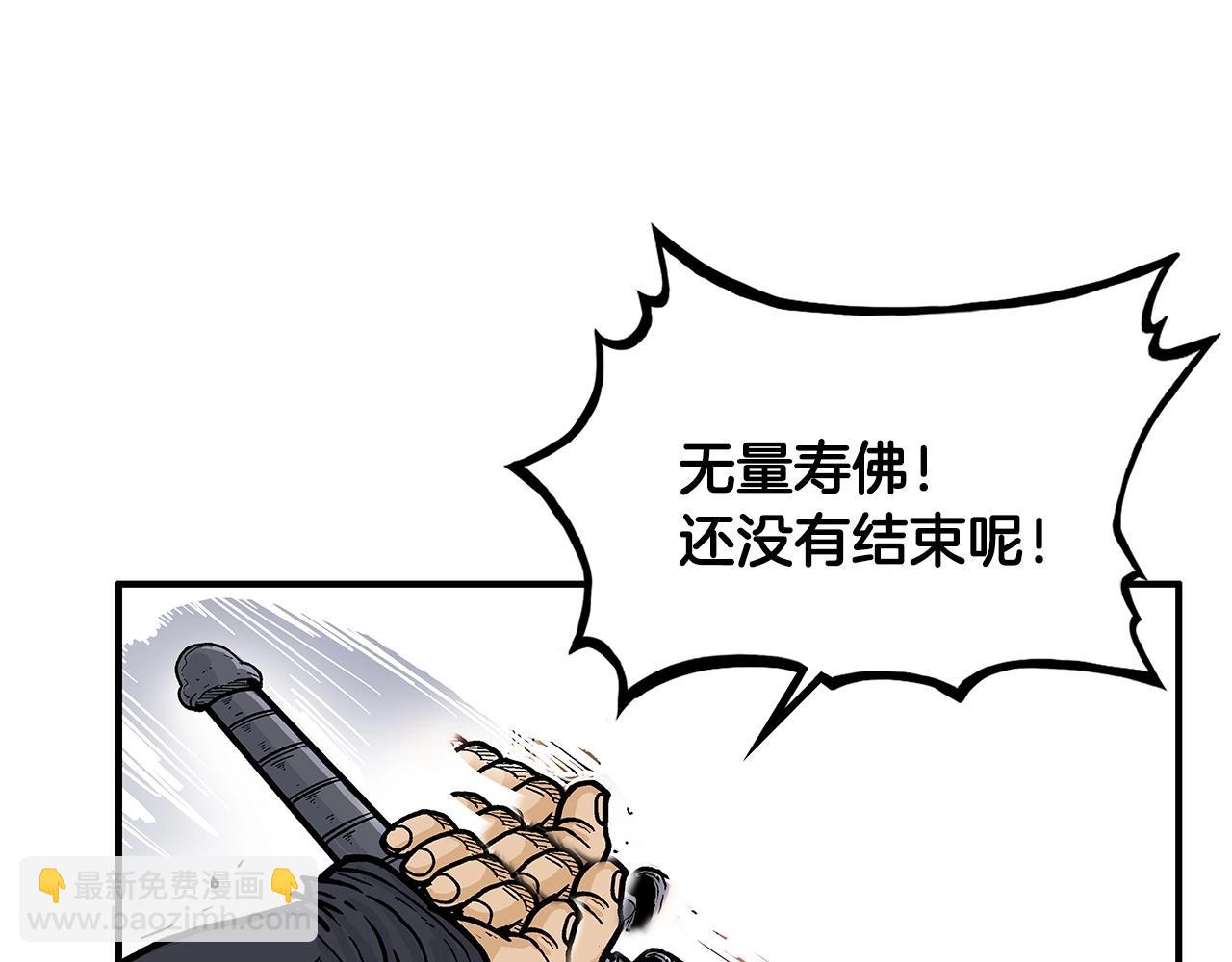 第97话 腥风血雨140