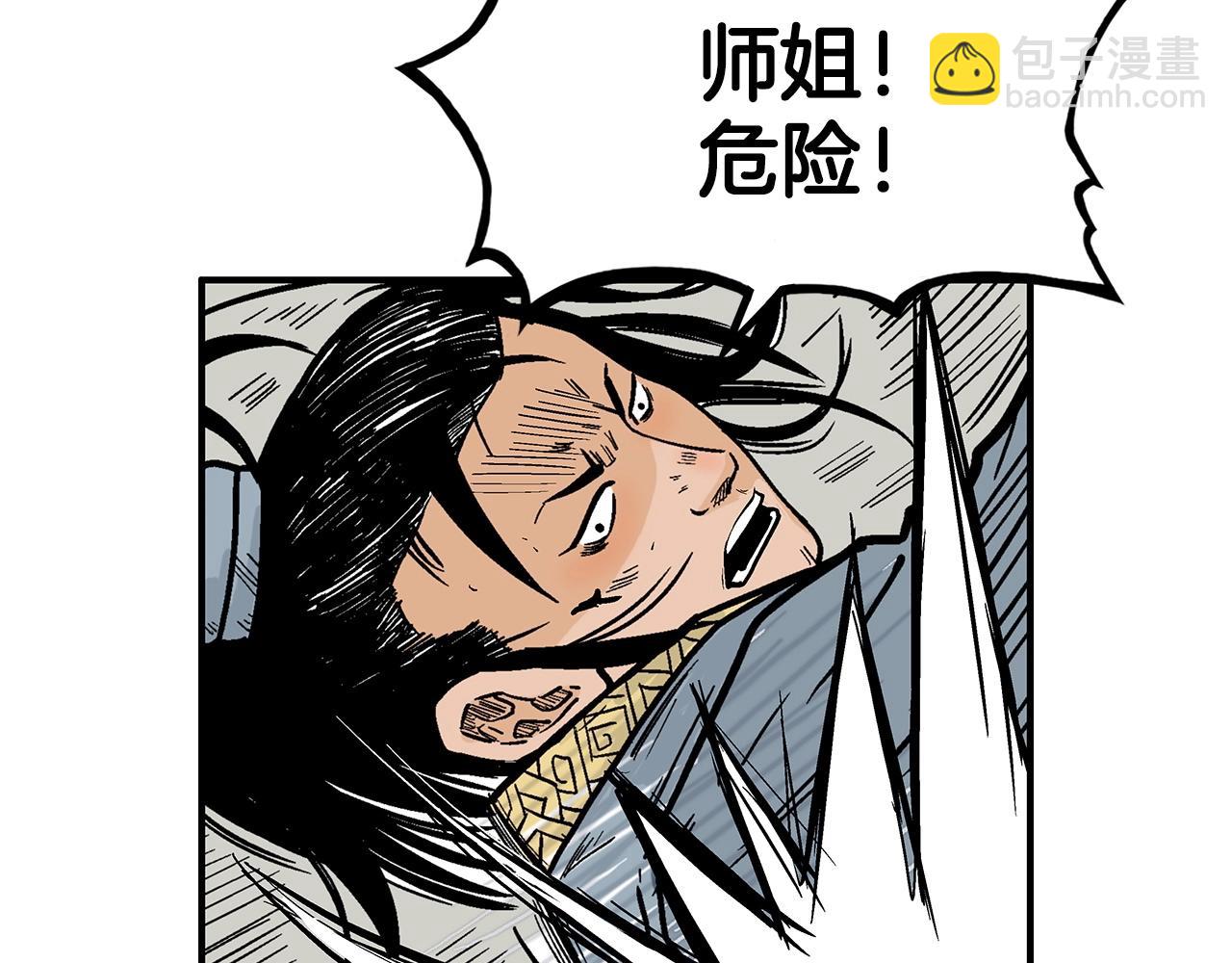 第97话 腥风血雨154