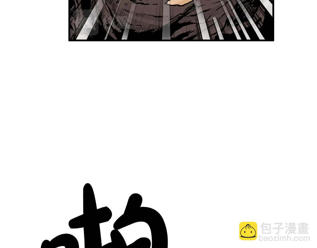 第97话 腥风血雨16