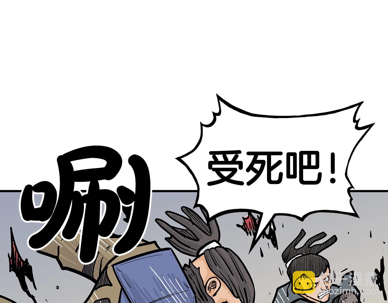 第97话 腥风血雨160