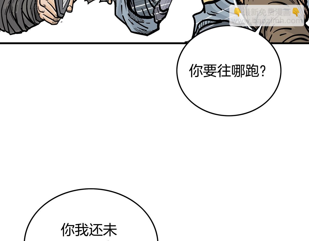 第97话 腥风血雨166