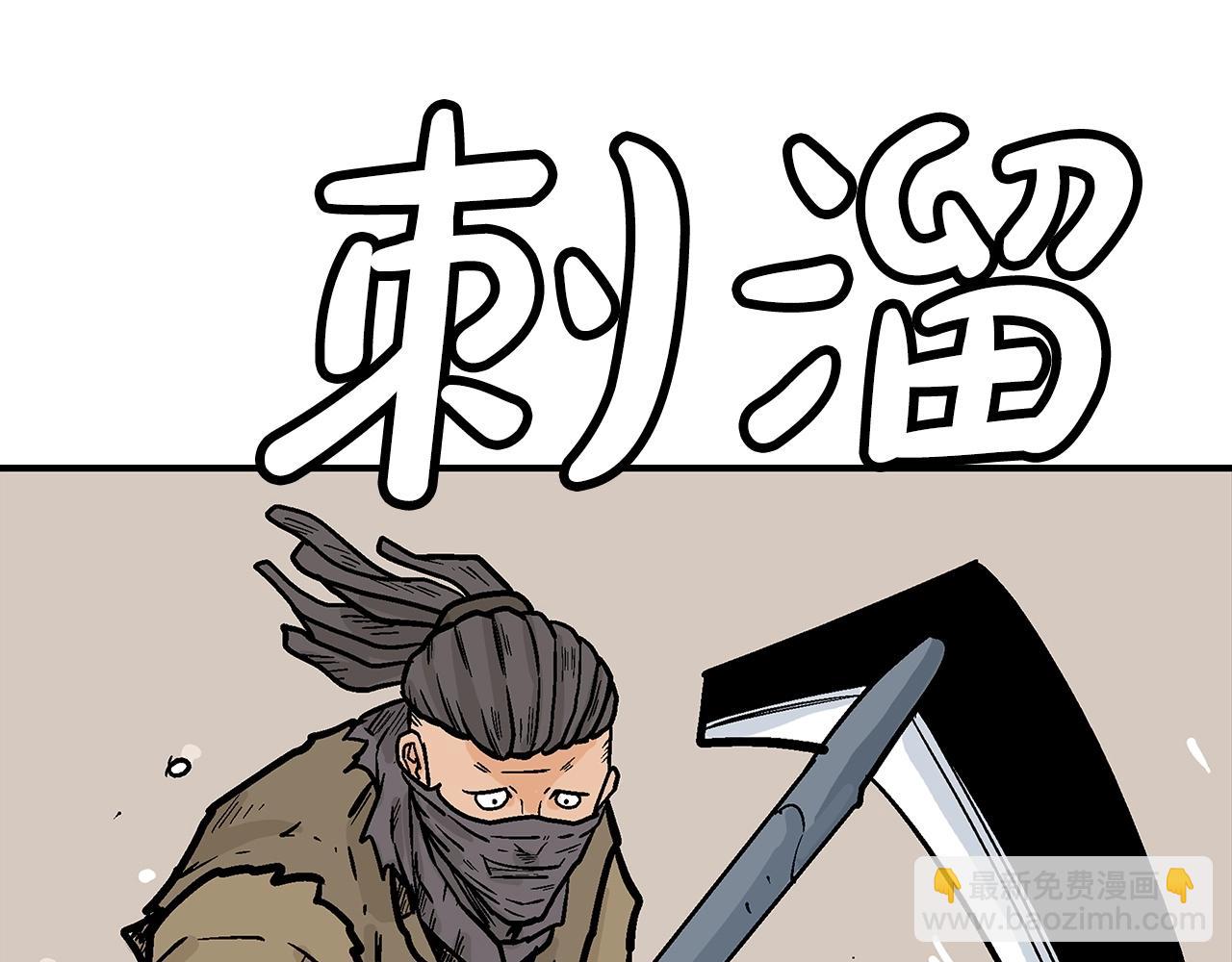 第97话 腥风血雨171
