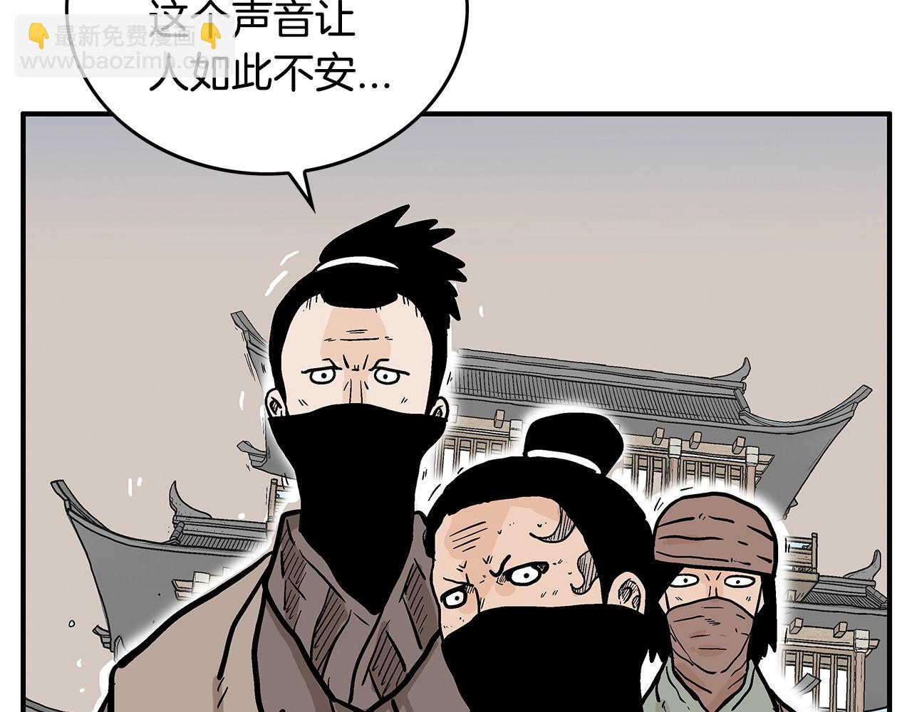 第97话 腥风血雨173