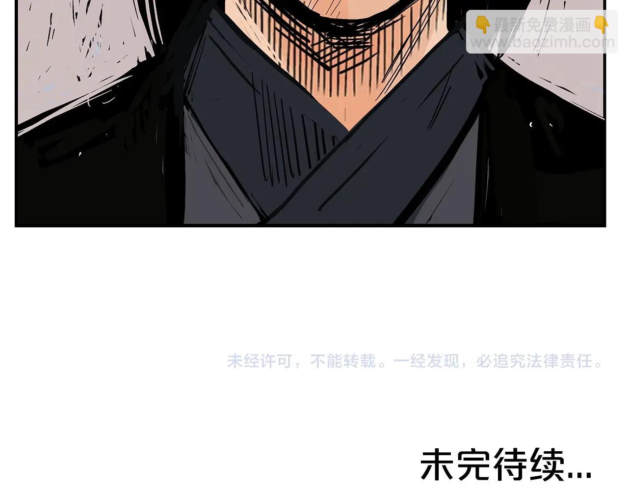 第97话 腥风血雨185
