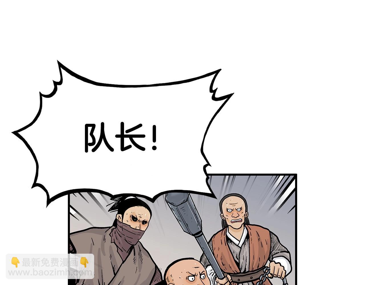 第97话 腥风血雨19