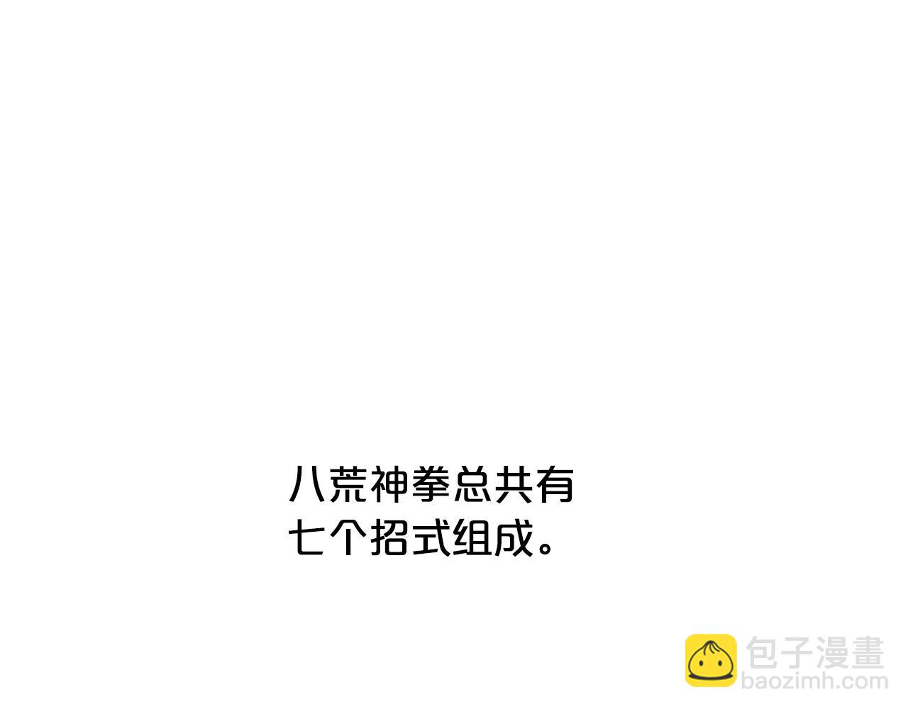 第97话 腥风血雨21