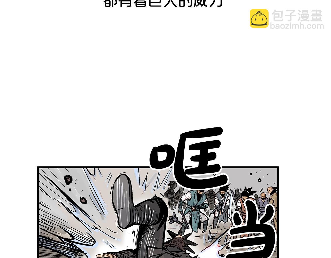 第97话 腥风血雨24