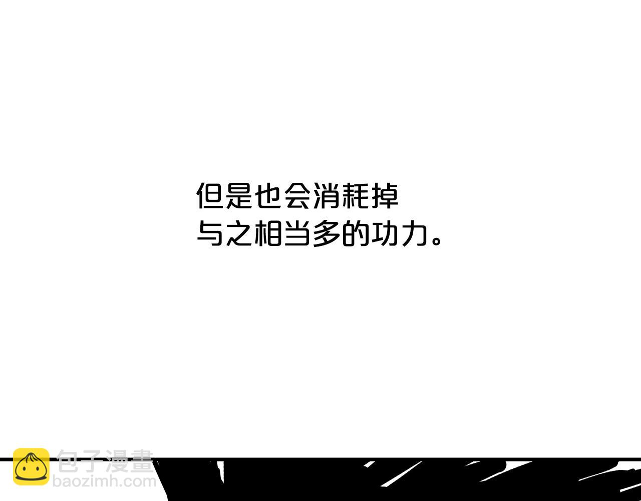 第97话 腥风血雨27