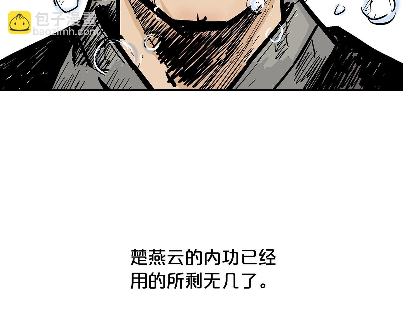 第97话 腥风血雨29