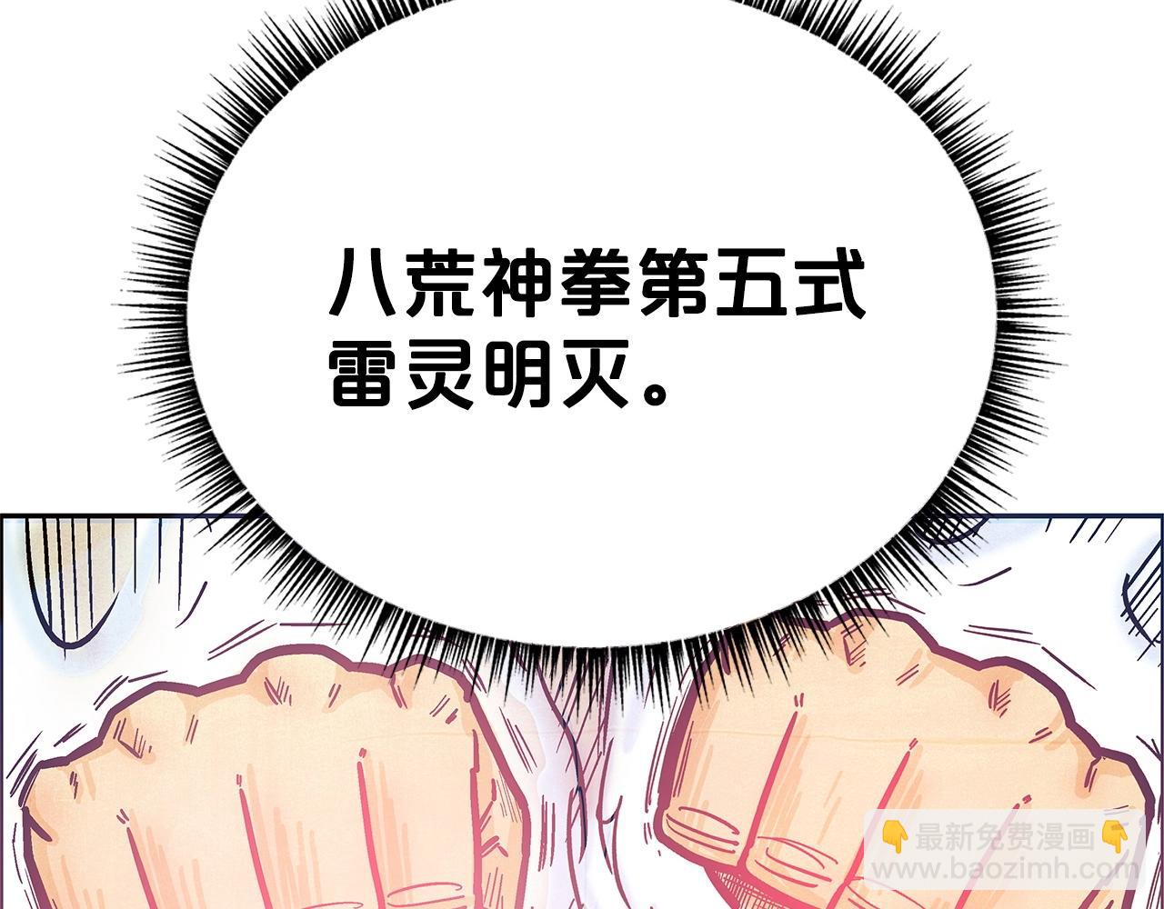 第97话 腥风血雨3