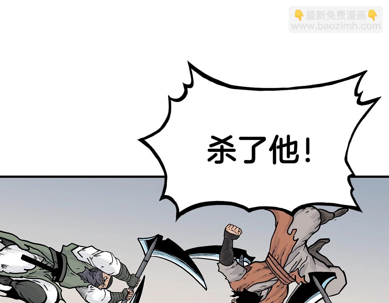 第97话 腥风血雨36