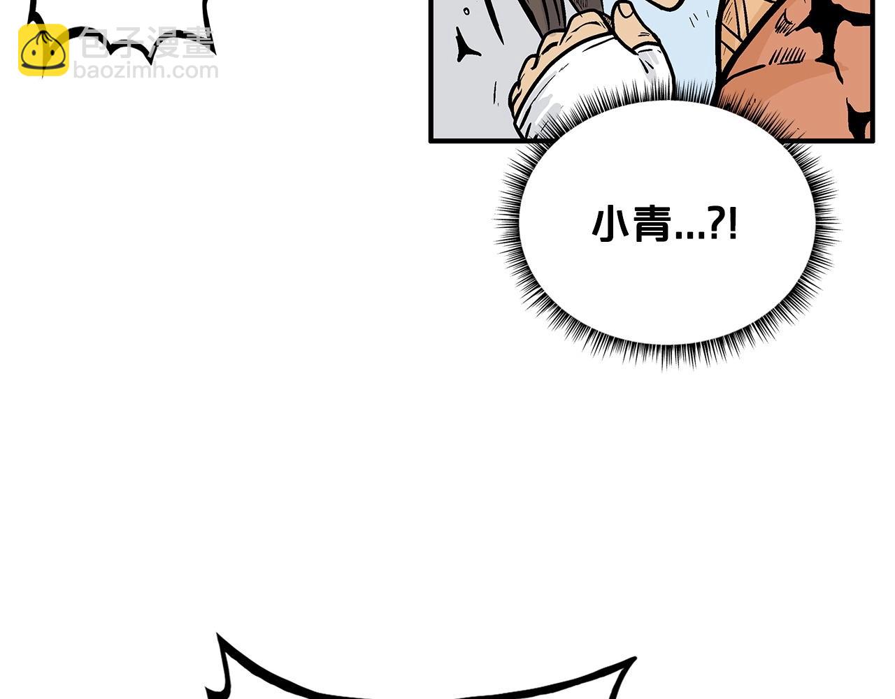 第97话 腥风血雨47