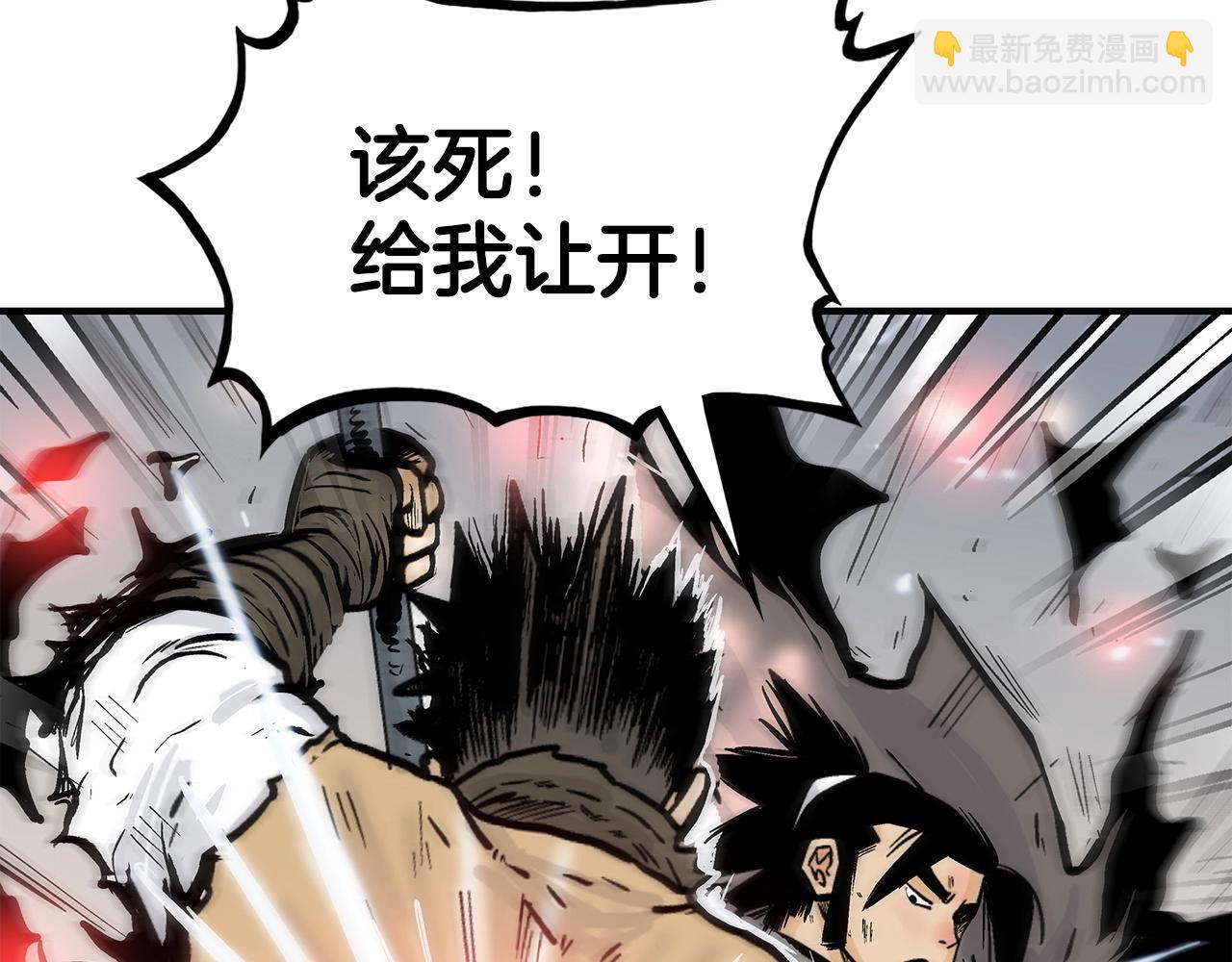第97话 腥风血雨52