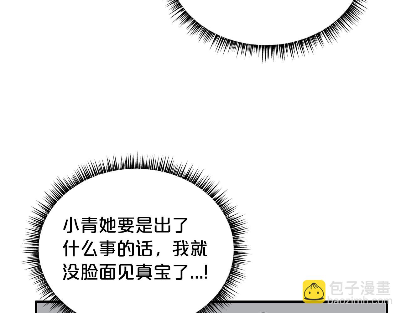 第97话 腥风血雨54