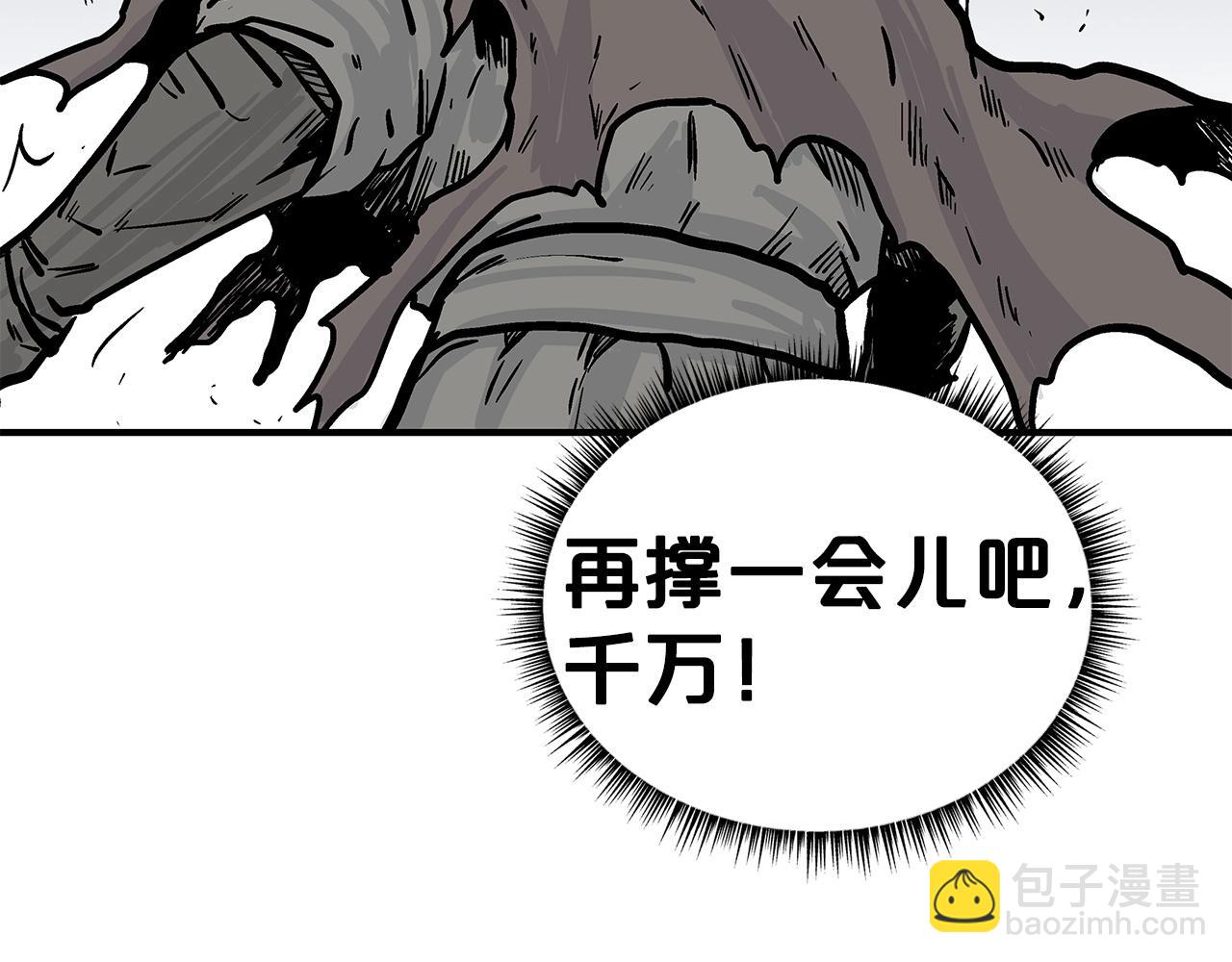第97话 腥风血雨58