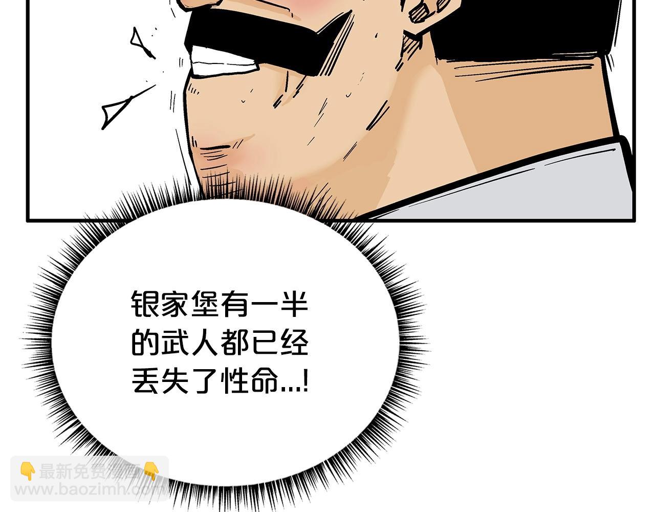 第97话 腥风血雨60