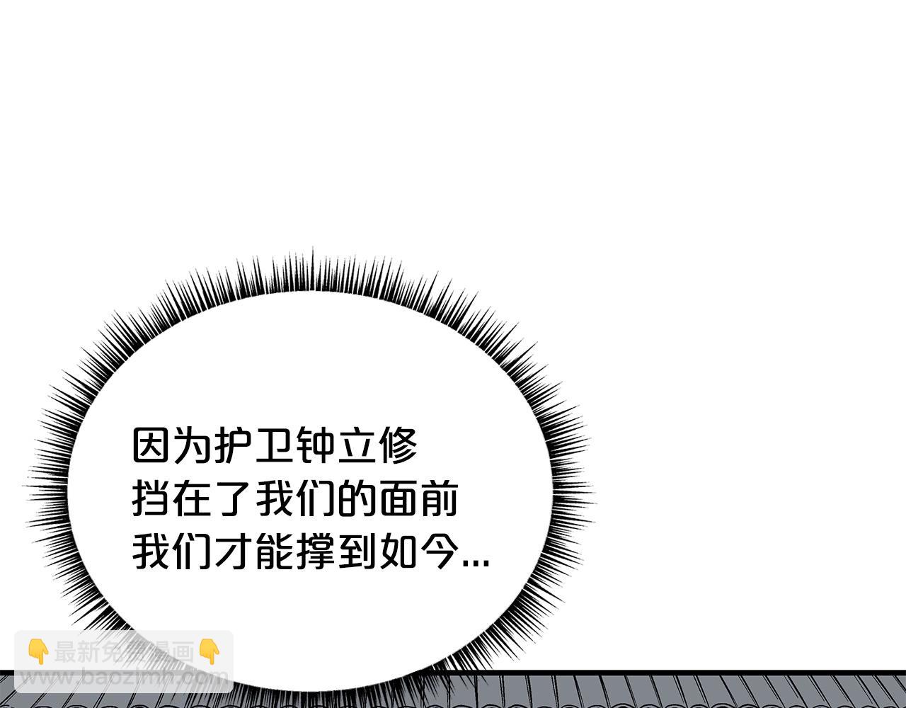 第97话 腥风血雨62