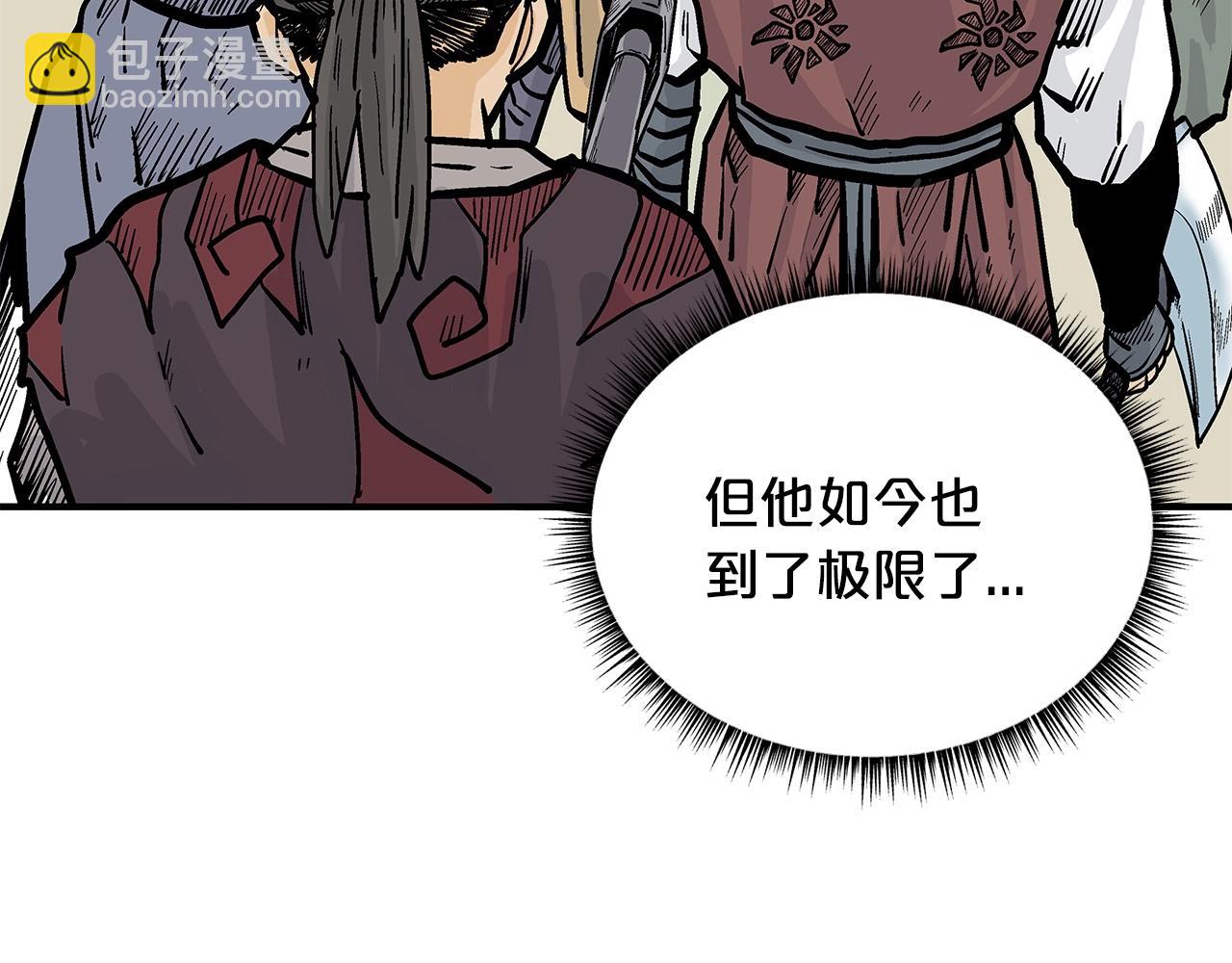 第97话 腥风血雨64