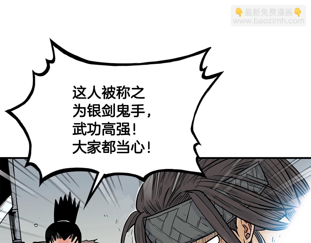 第97话 腥风血雨65