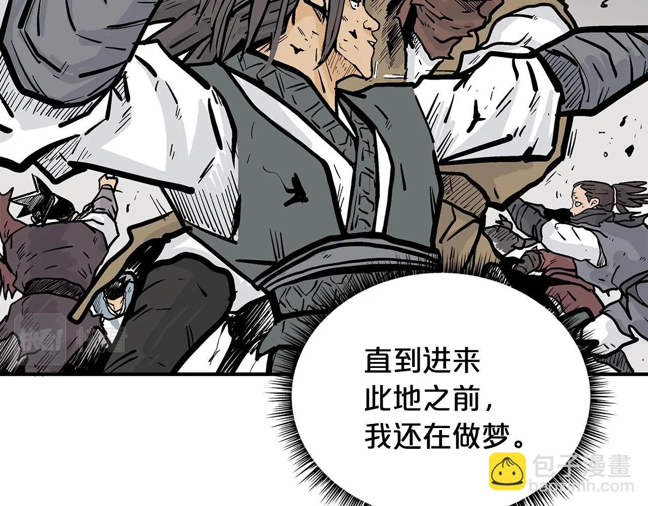 第97话 腥风血雨69
