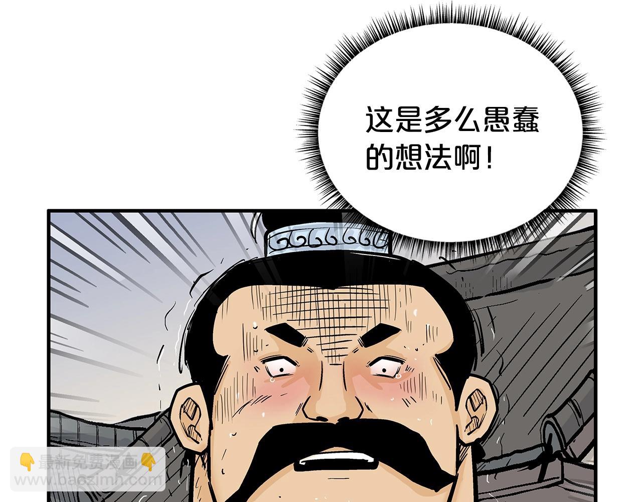 第97话 腥风血雨72