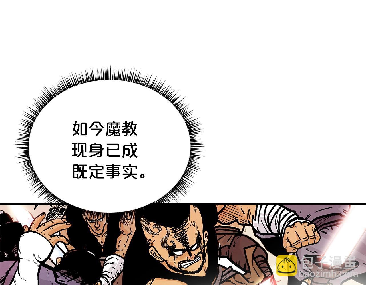 第97话 腥风血雨77