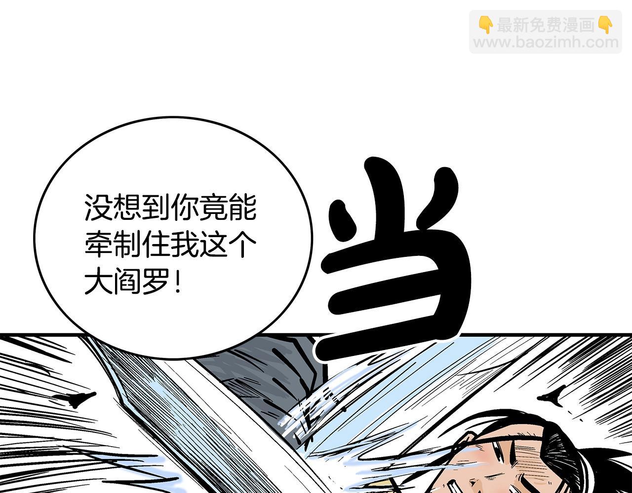第97话 腥风血雨83
