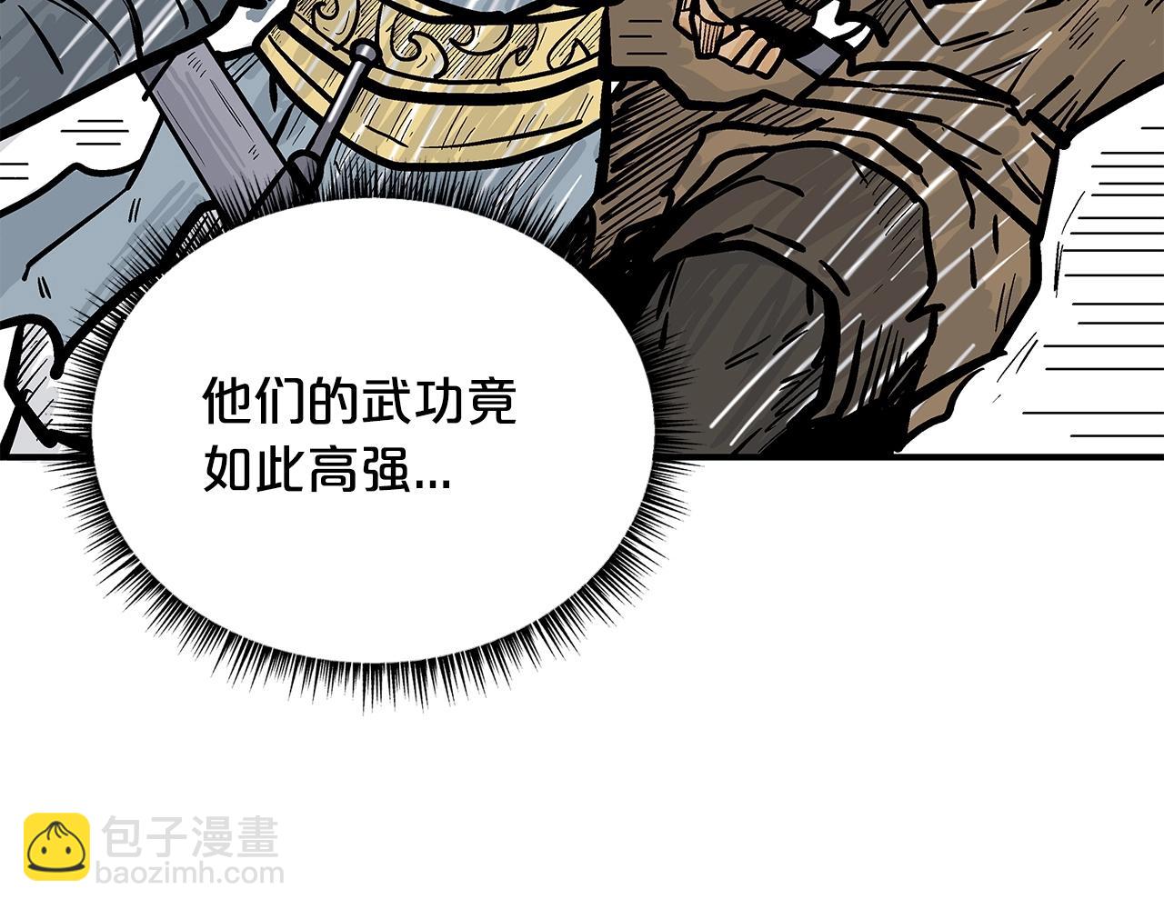 第97话 腥风血雨87
