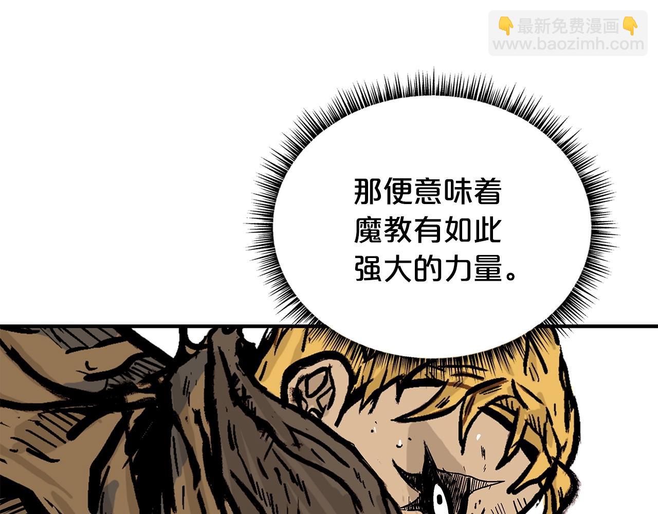 第97话 腥风血雨88