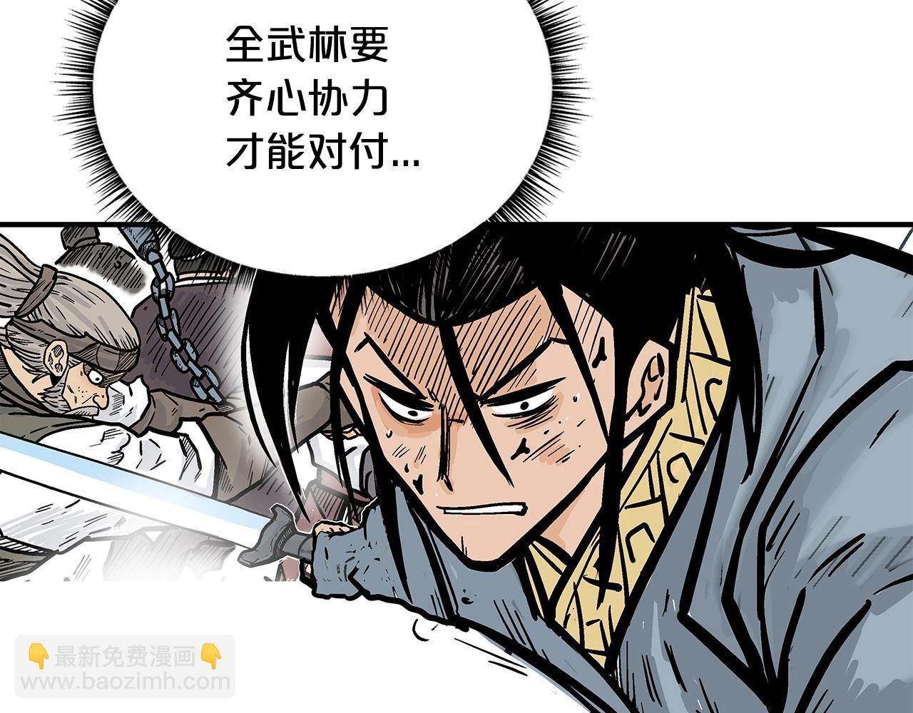 第97话 腥风血雨90