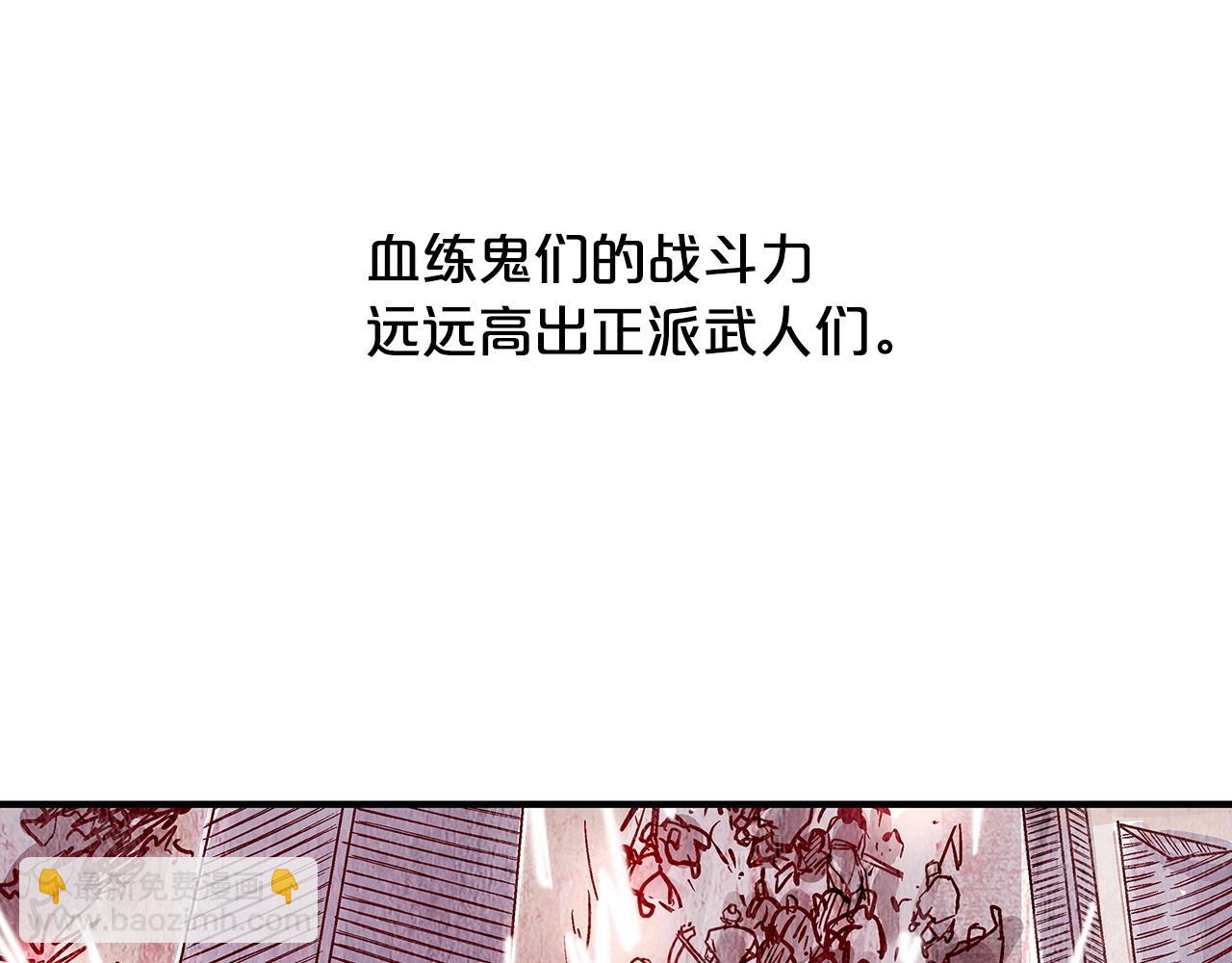 第97话 腥风血雨94