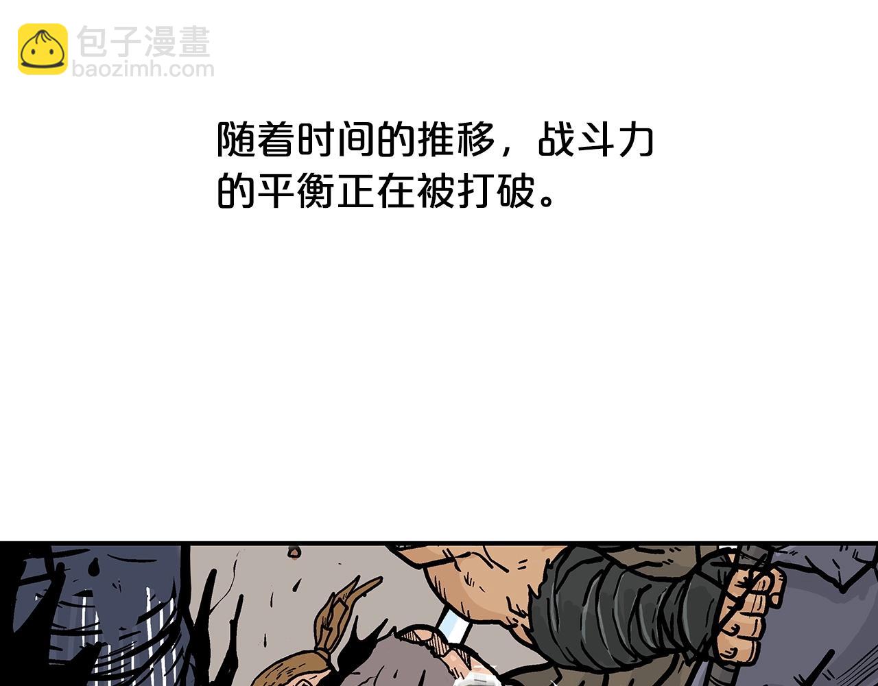 第97话 腥风血雨97