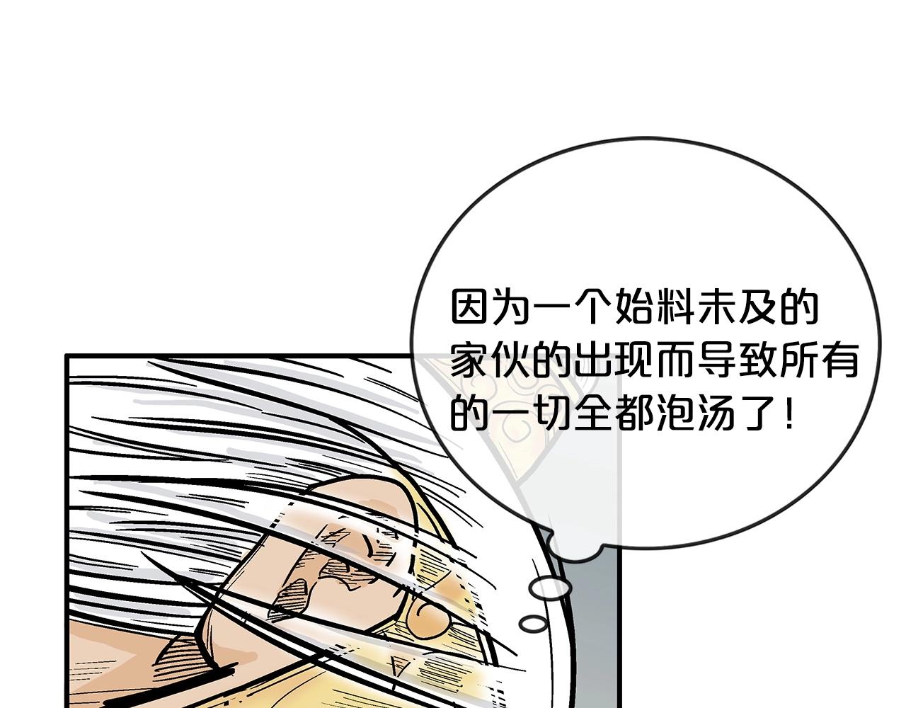 第99话 开战！0