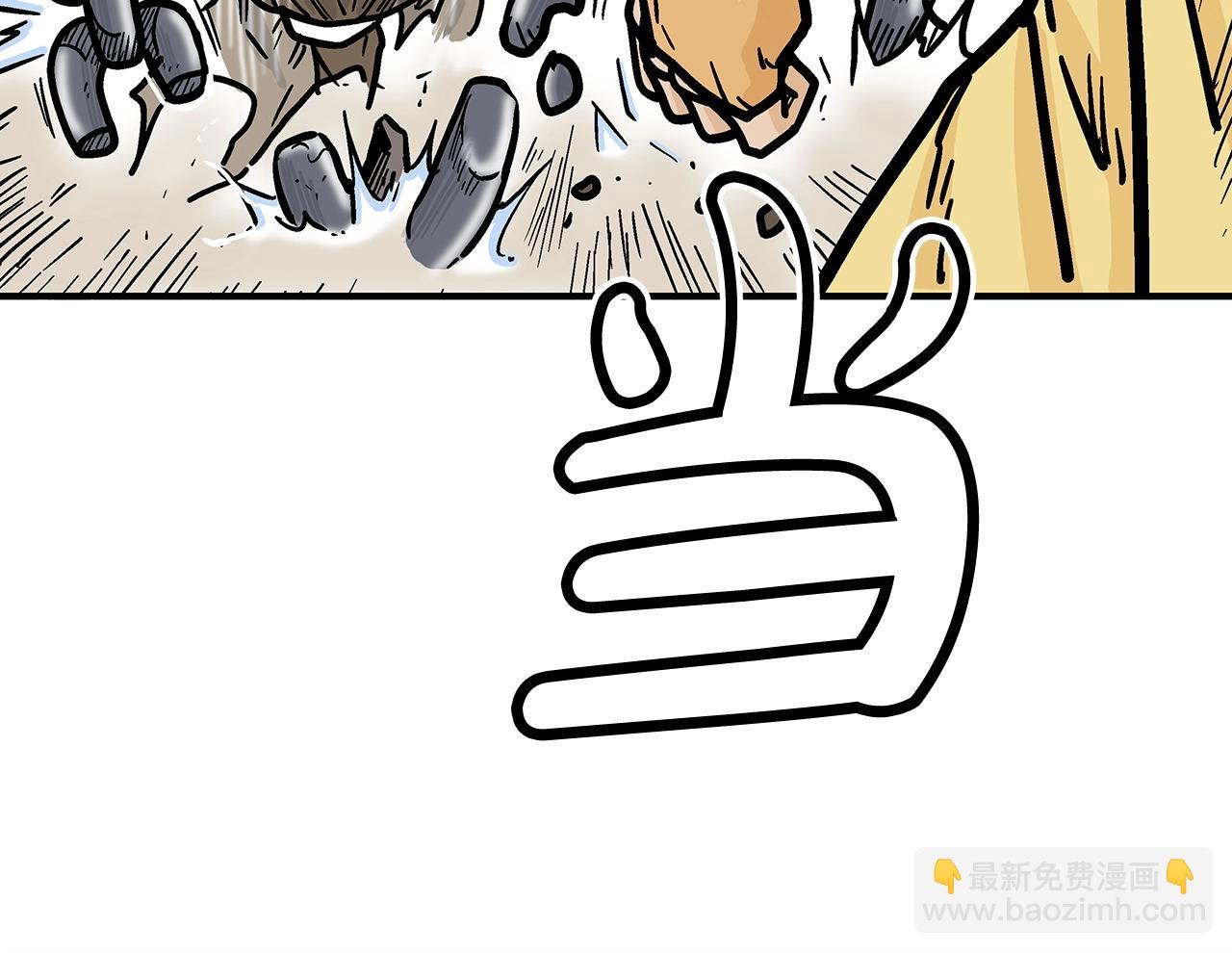 第99话 开战！101
