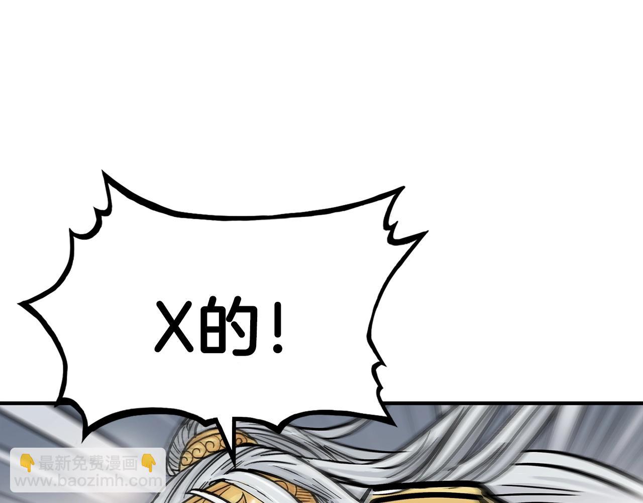 第99话 开战！102