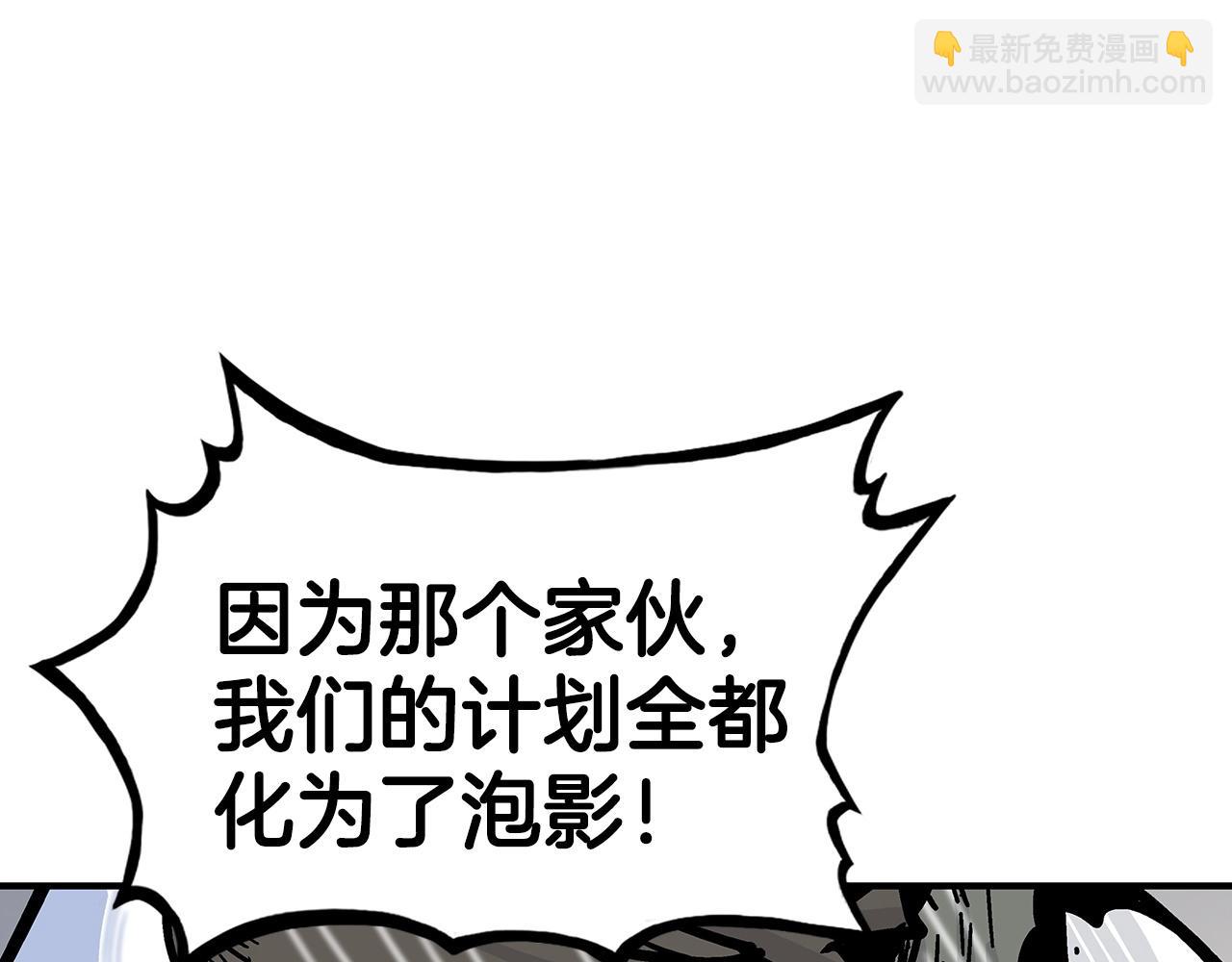 第99话 开战！11