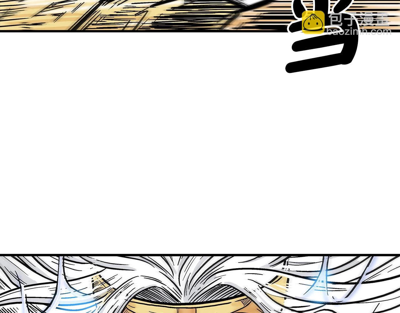 第99话 开战！112