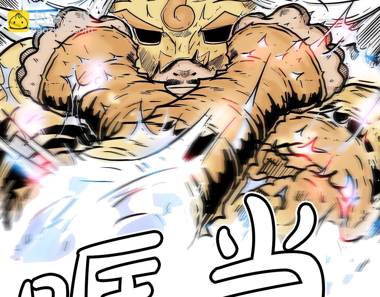 第99话 开战！113