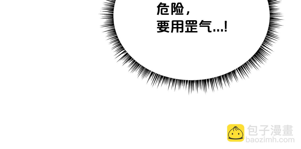 第99话 开战！119