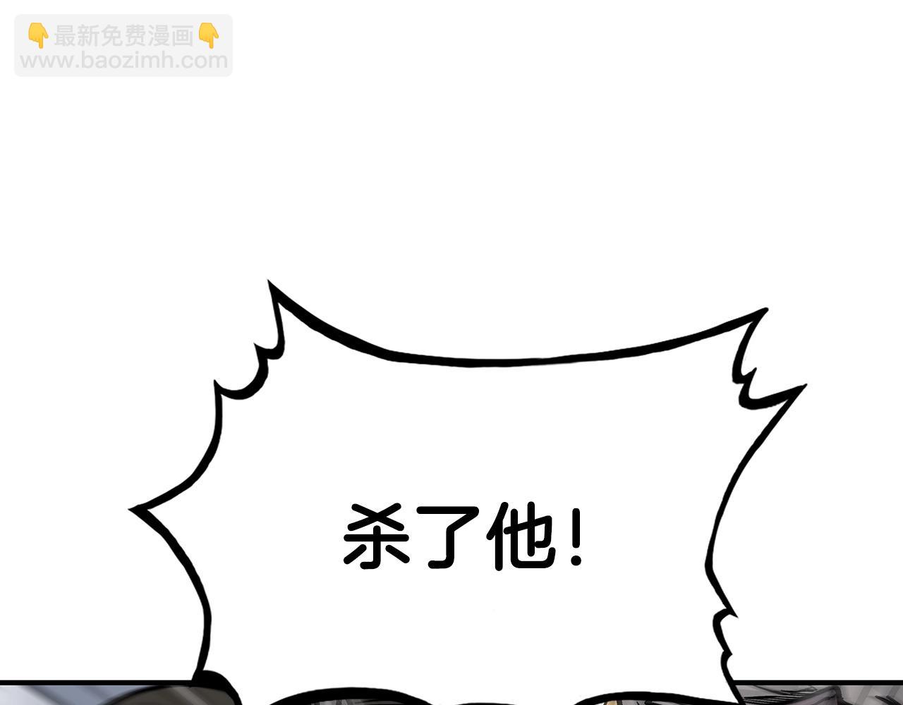 第99话 开战！13