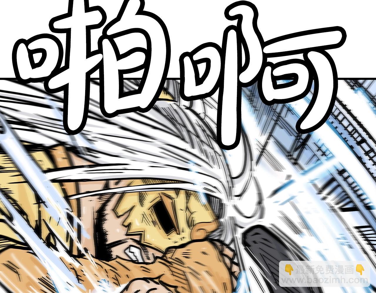 第99话 开战！132